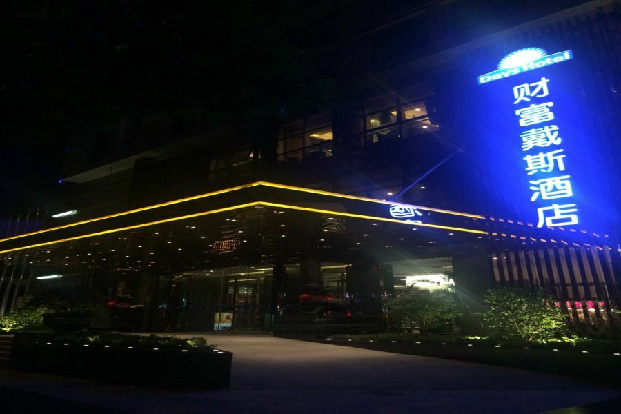 Days Hotel Shanghai Hongkou Forture Екстер'єр фото