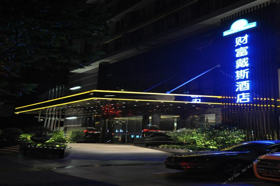 Days Hotel Shanghai Hongkou Forture Екстер'єр фото